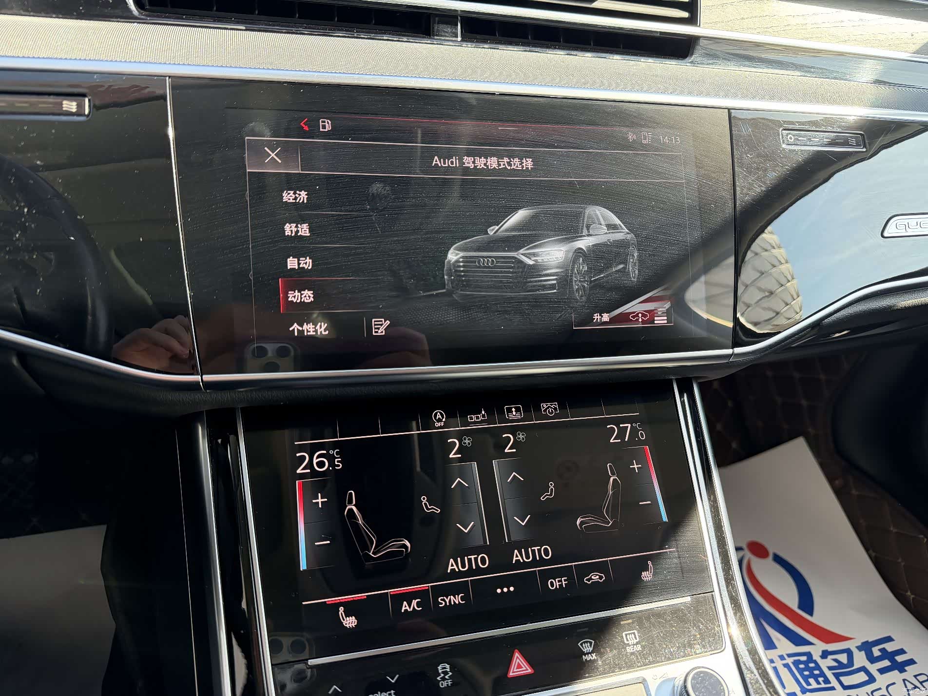 Audi A8L, 2018 12