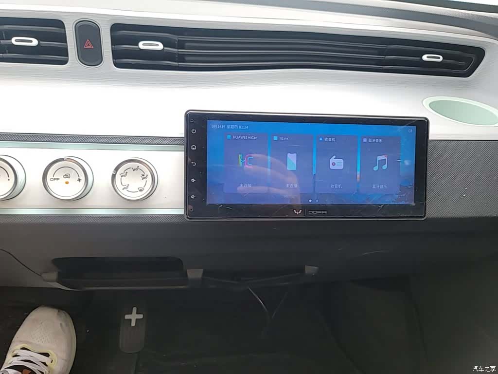 Wuling MINIEV, 2023 13