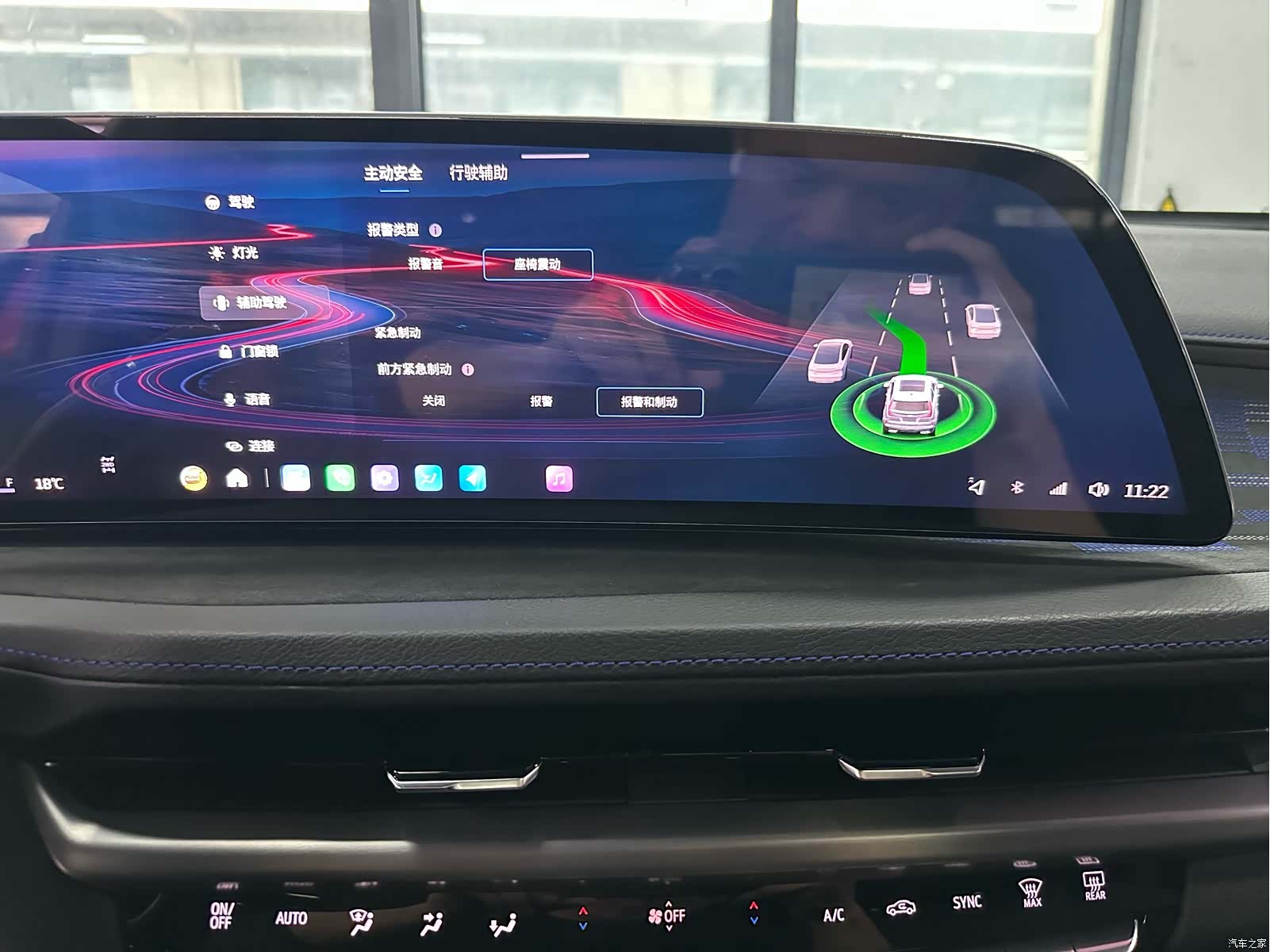 Cadillac XT4, 2023 20