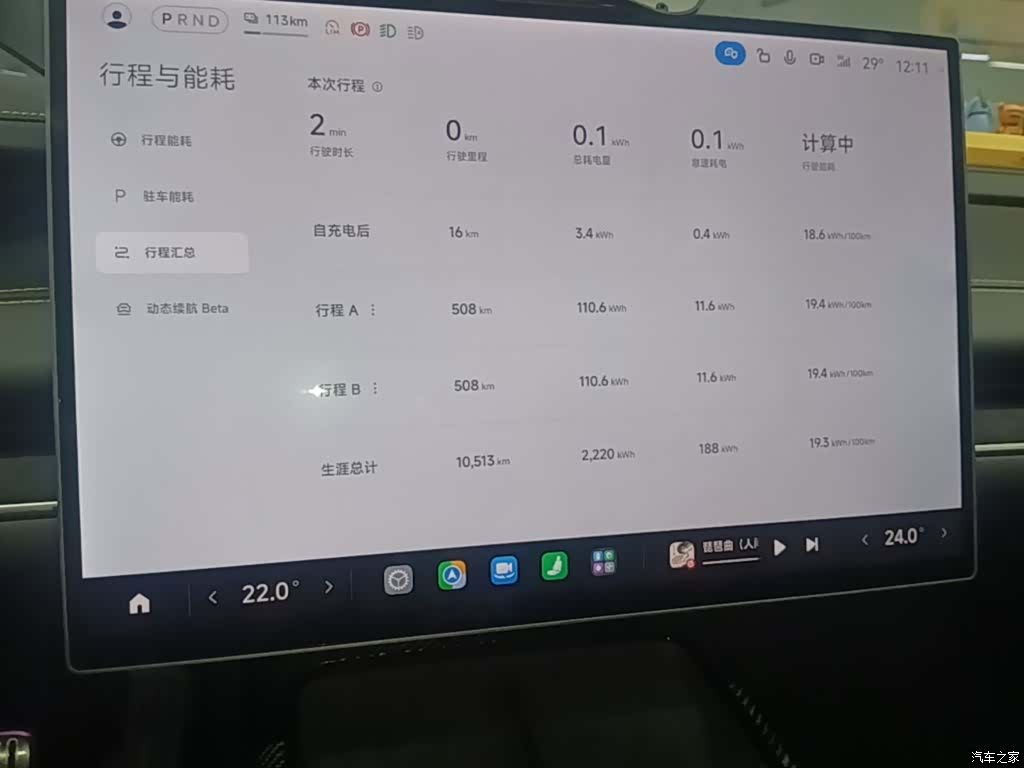 Xiaomi SU7, 2025 12