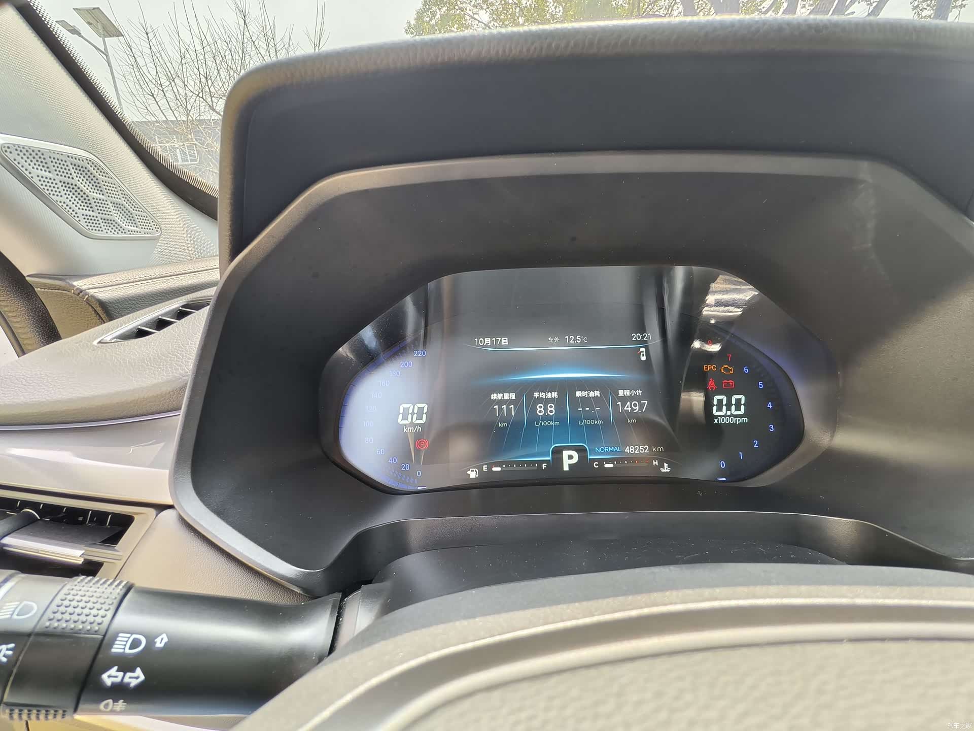 Chery Tiggo 8, 2021 8