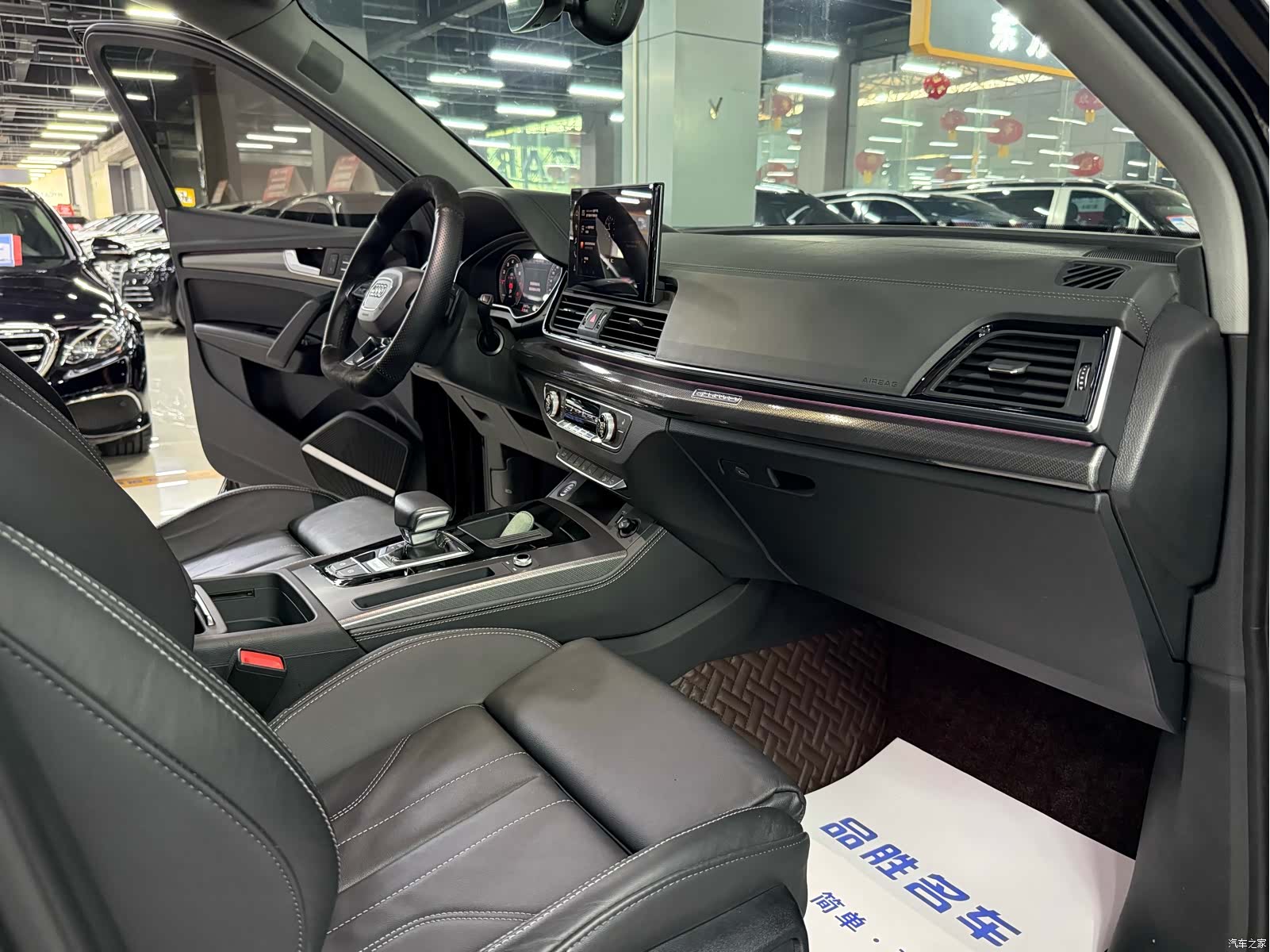 Audi Q5L, 2023 17
