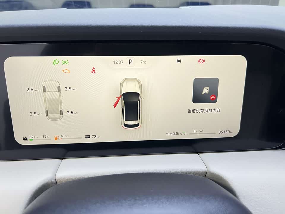 AITO Ask the world M5