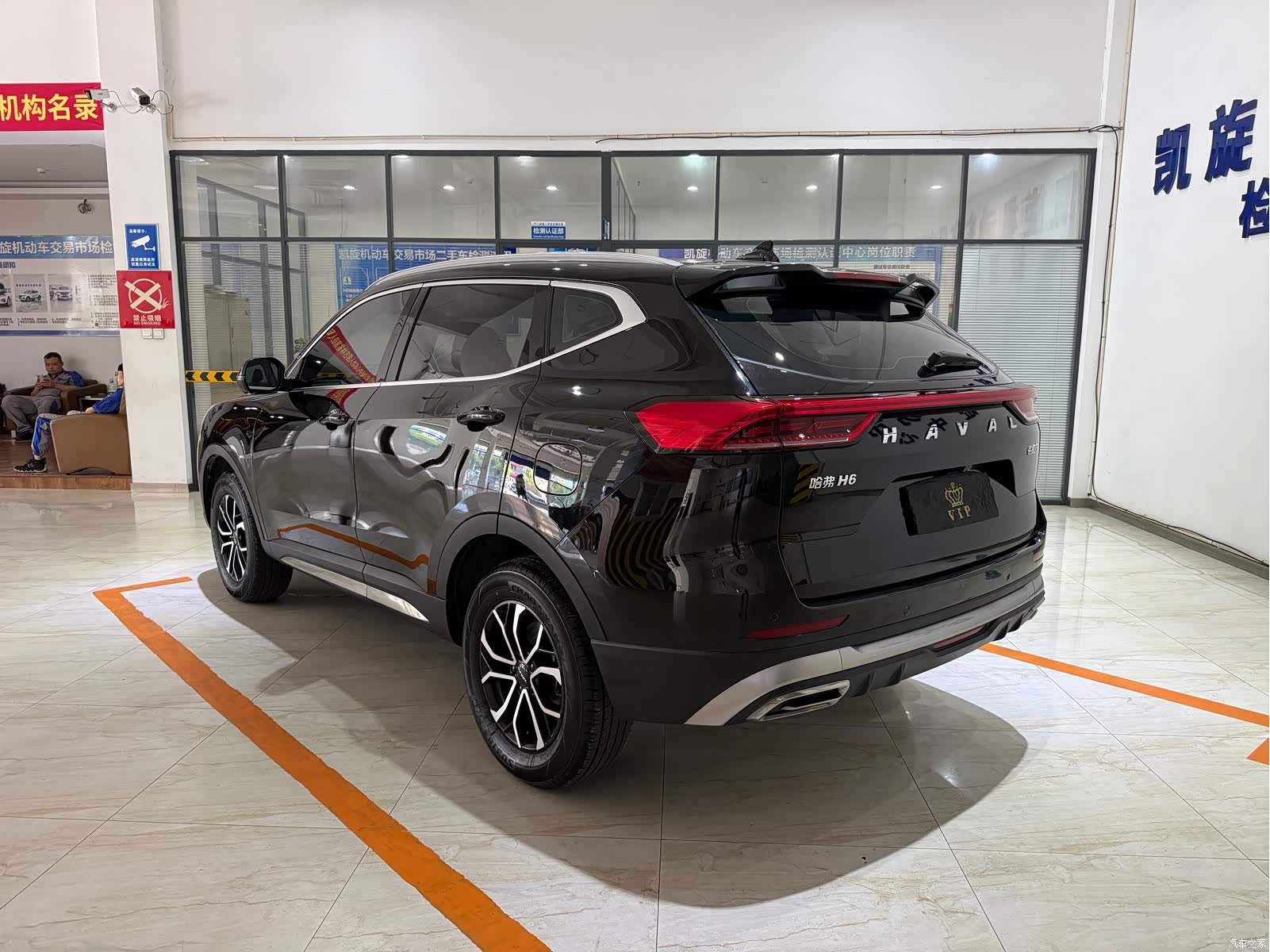 Haval H6, 2023 6