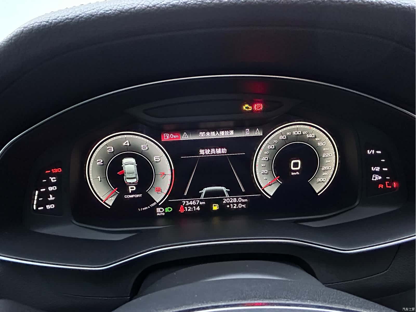 Audi A6L, 2021 17