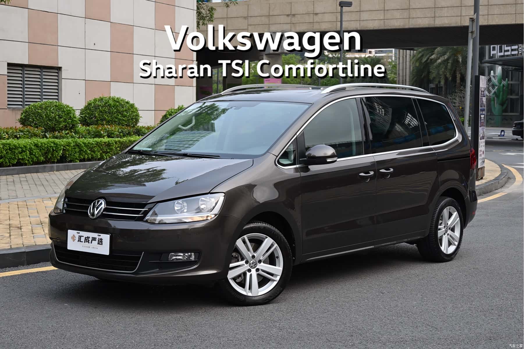 Volkswagen Xia