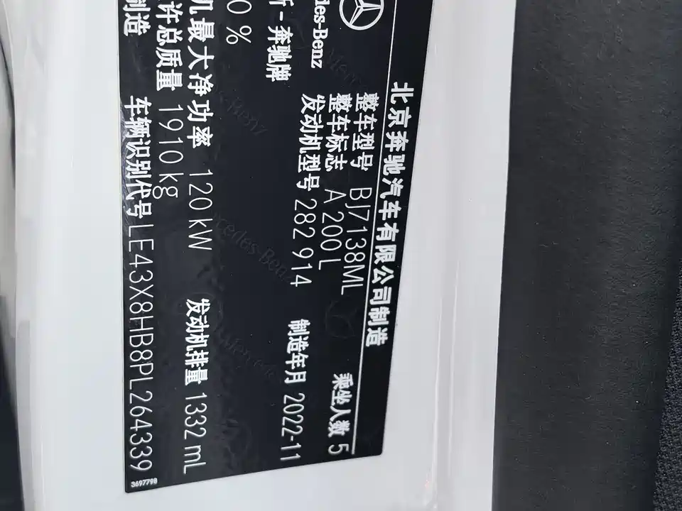 Mercedes-Benz Class A