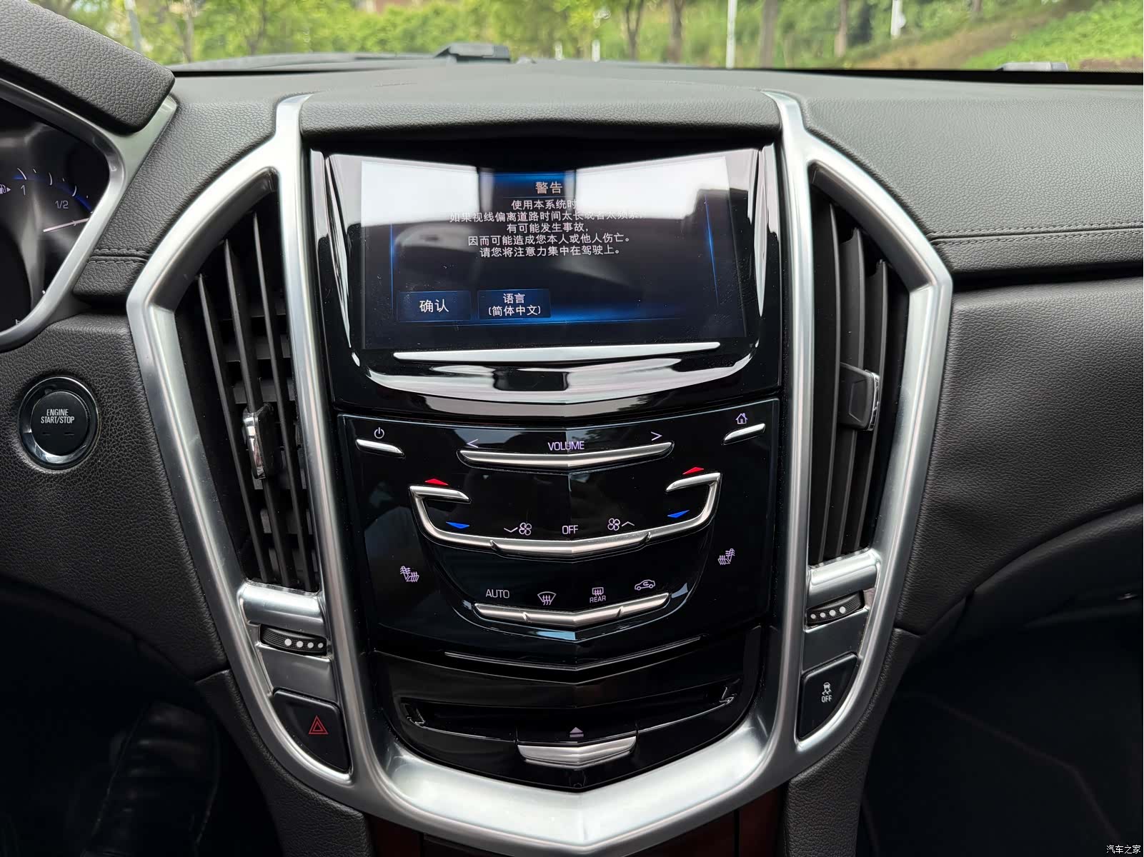 Cadillac SRX, 2015 13