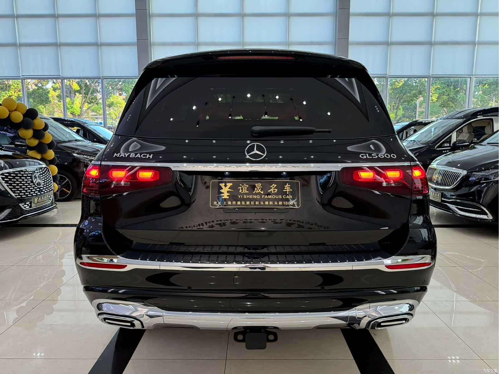 Maybach GLS, 2026 15
