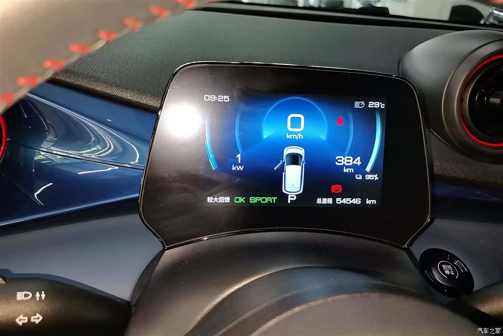 BYD Dolphin, 2022 14