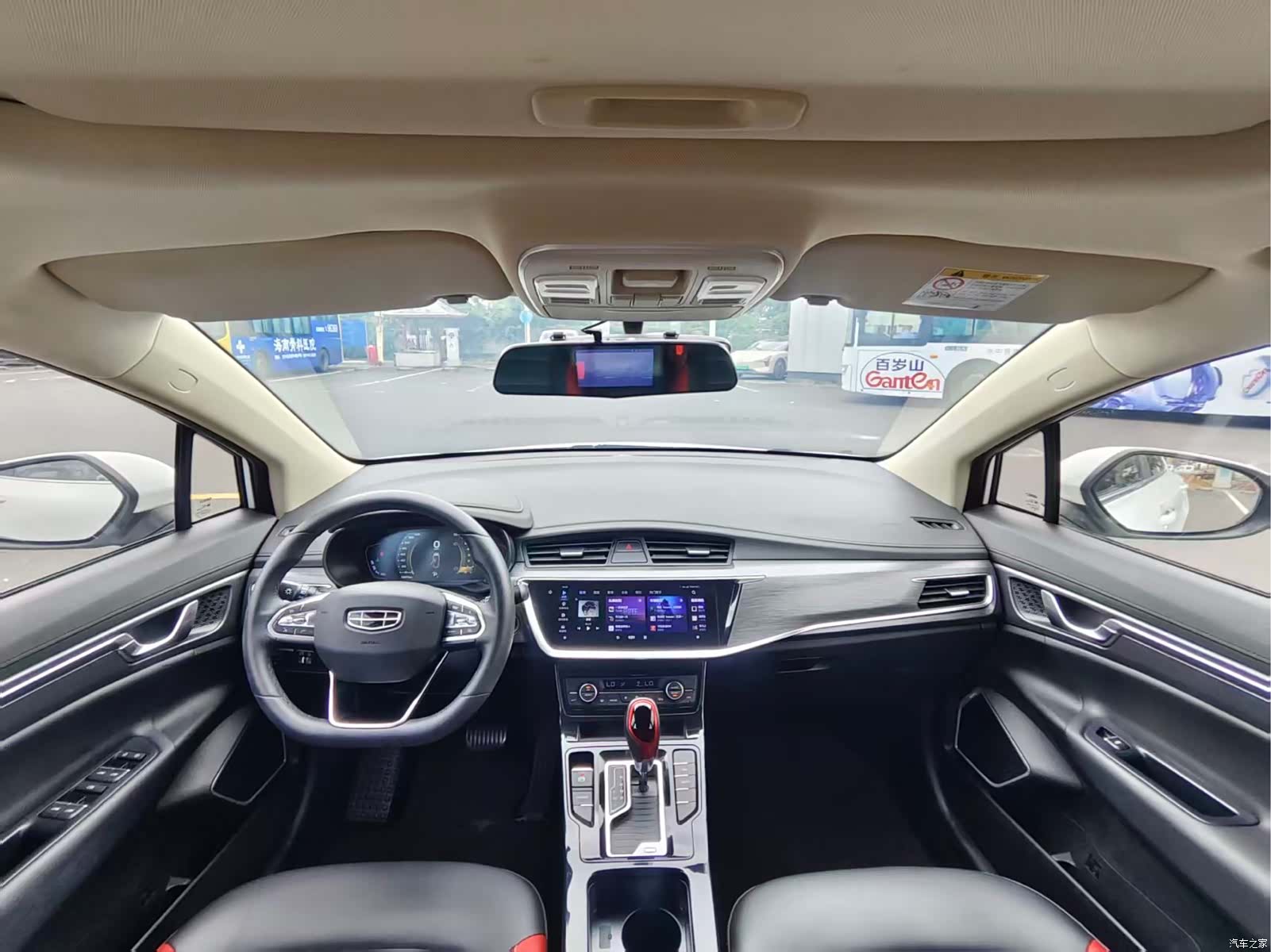 Geely Emgrand, 2020 все фото
