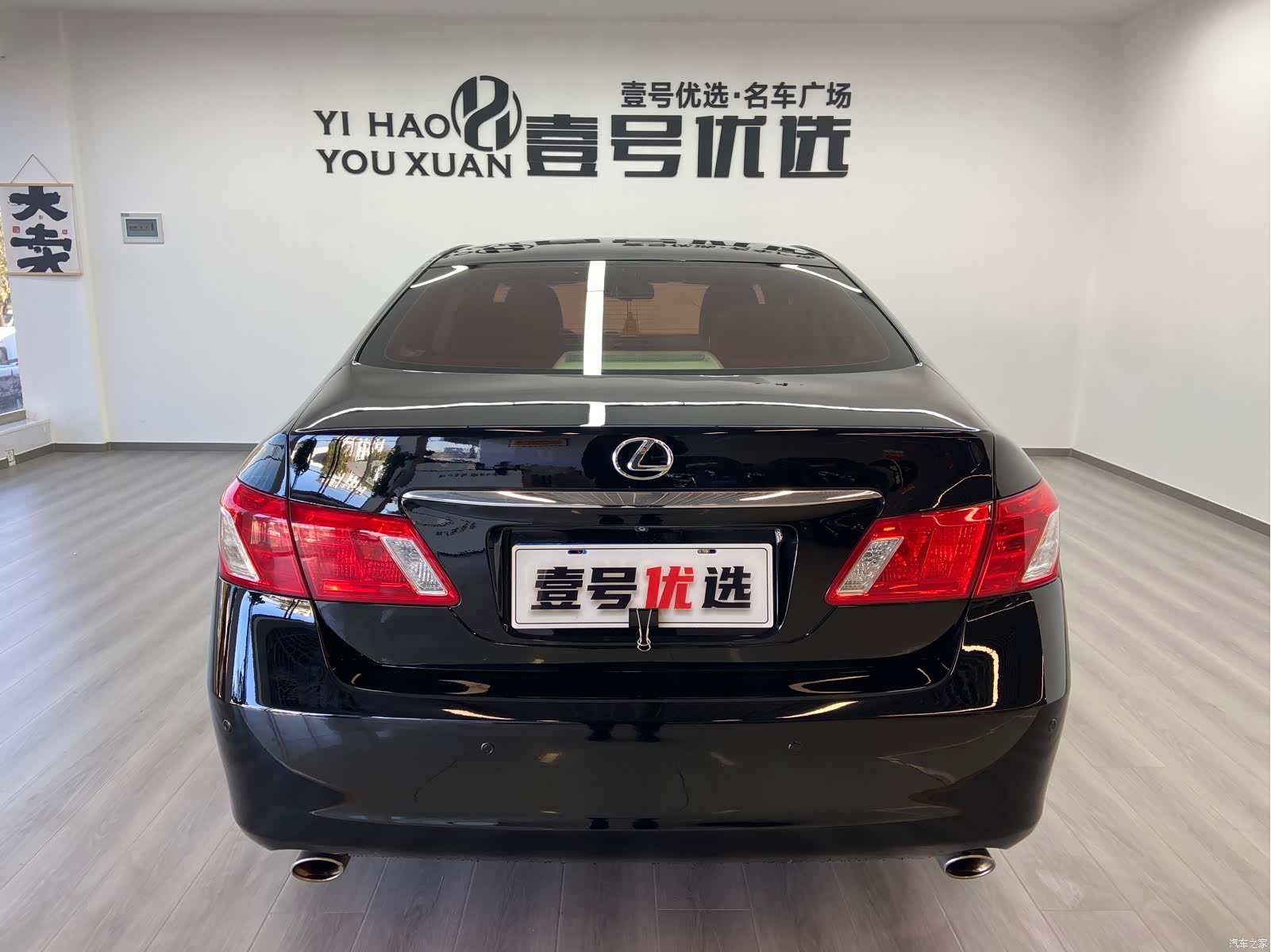 Lexus ES, 2008 6