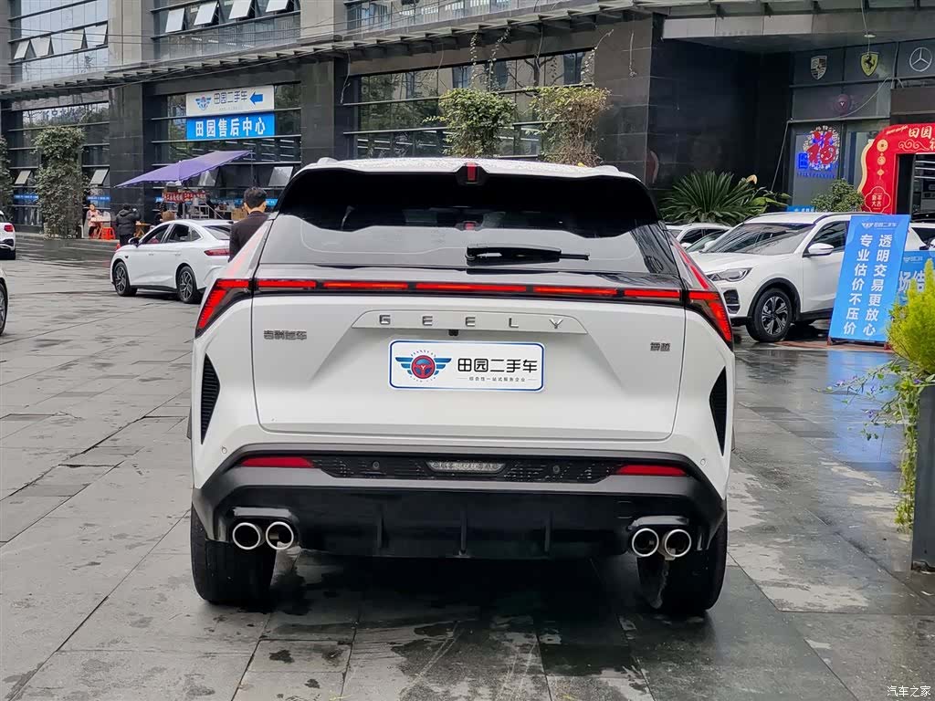 Geely Boyue, 2024 все фото