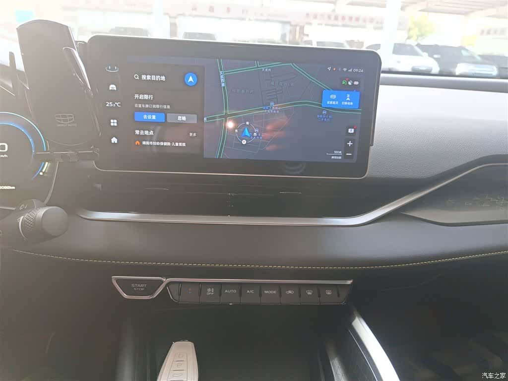 Geely Preface, 2024 9