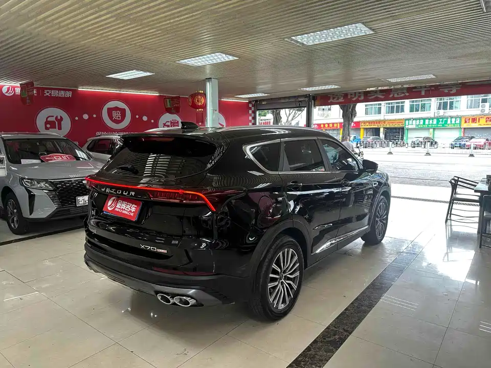 Jetour X70 PLUS