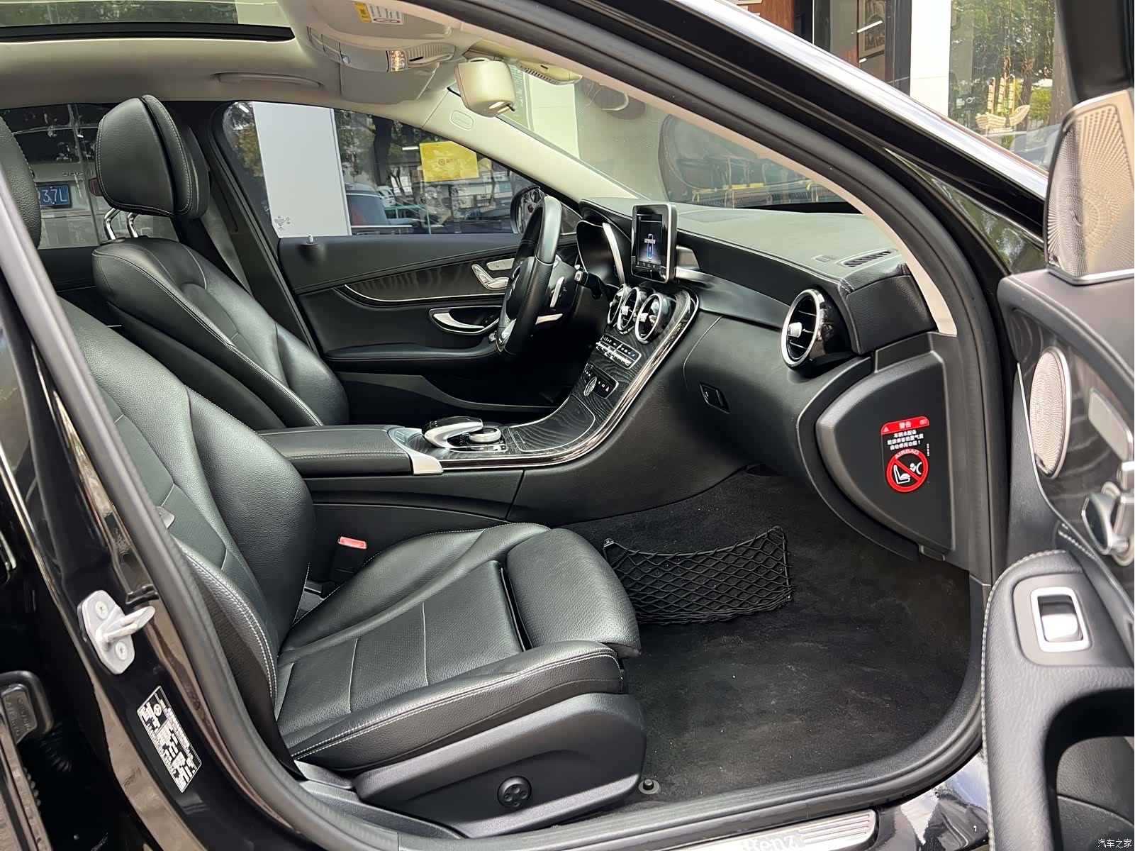 Mercedes-Benz C-Class, 2018 14