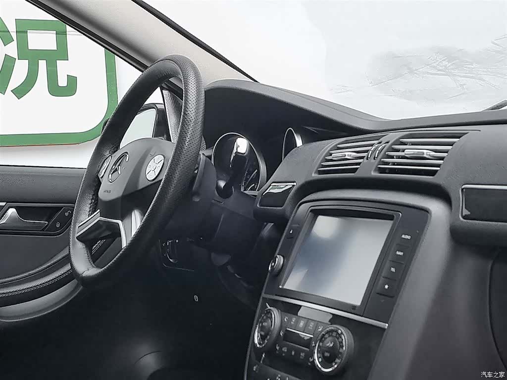 Mercedes-Benz R-Class, 2018 22