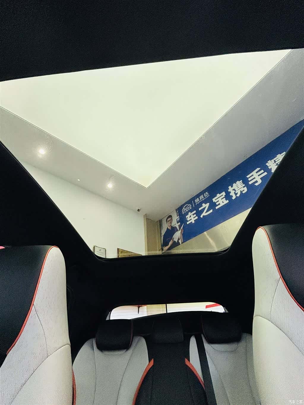 BYD Dolphin, 2023 25