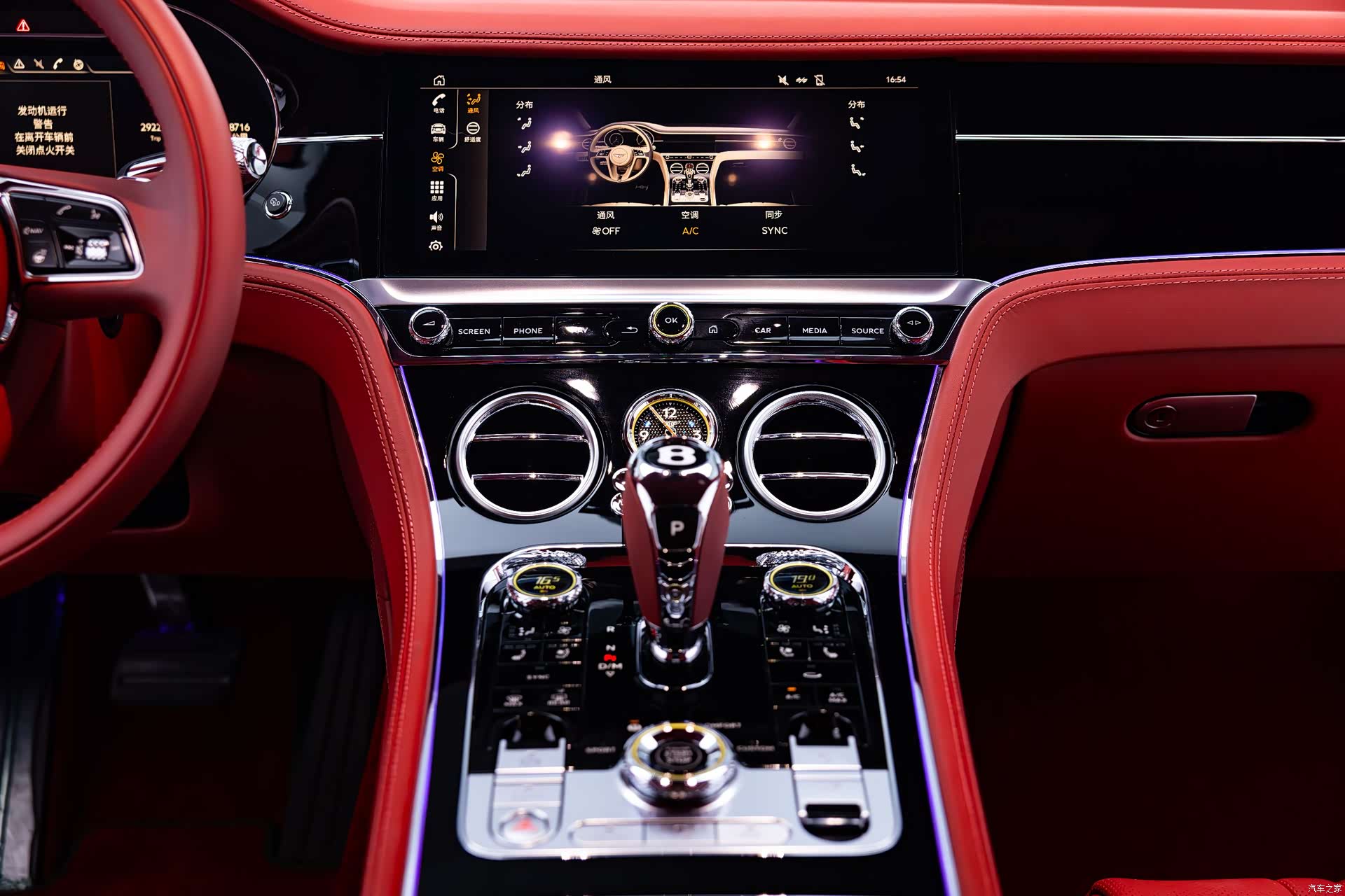 Bentley Continental GT, 2023 10