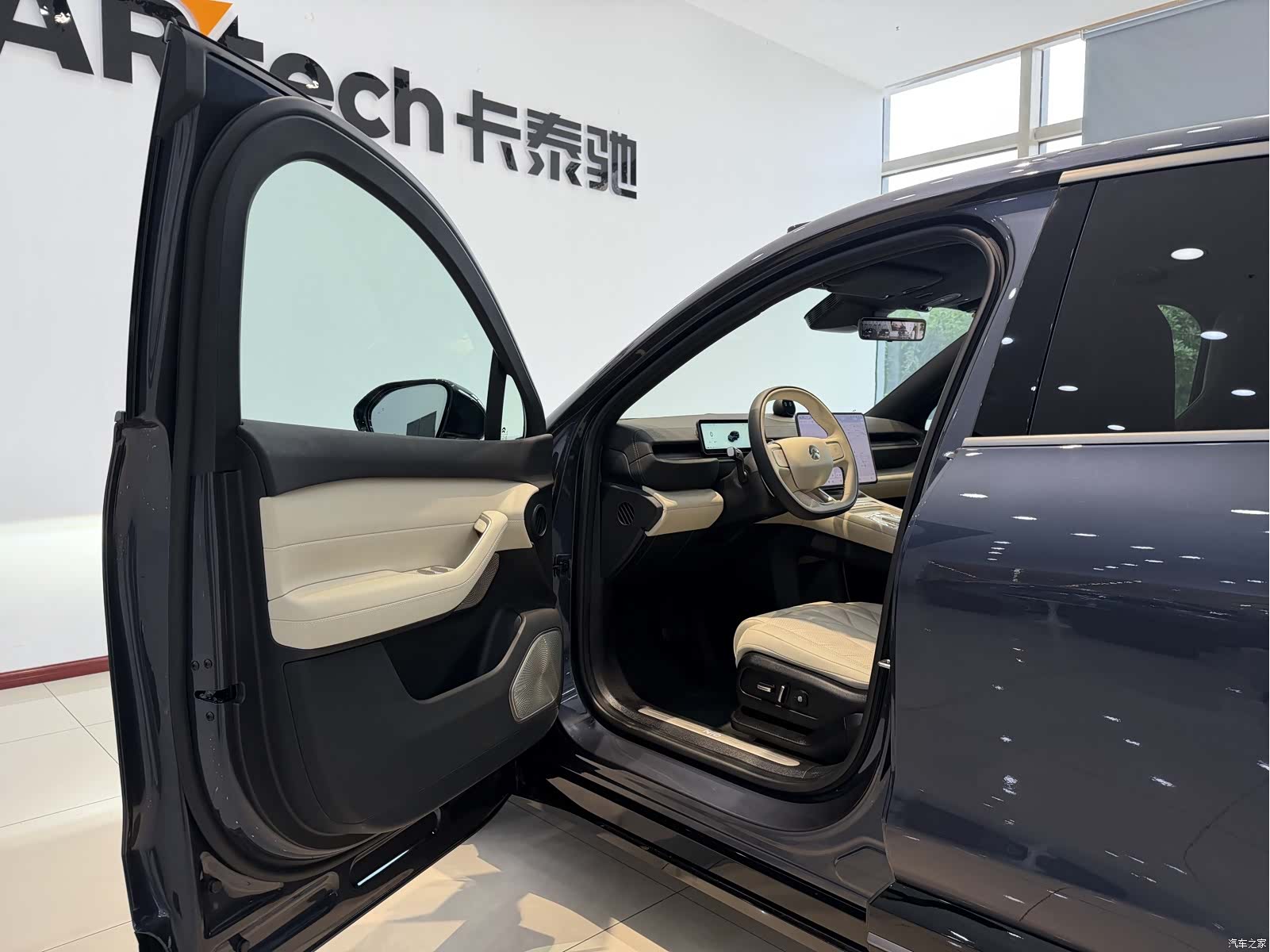NIO EC6, 2025 21