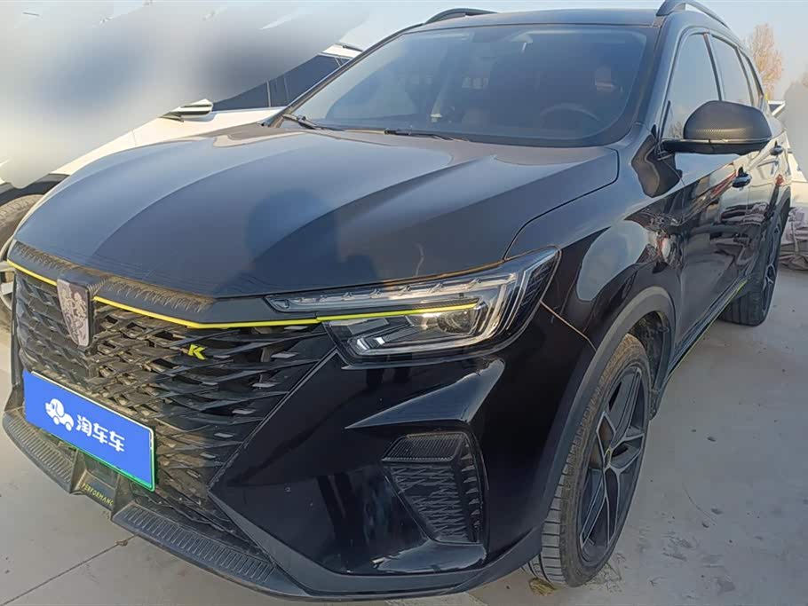 Roewe RX5 New energy