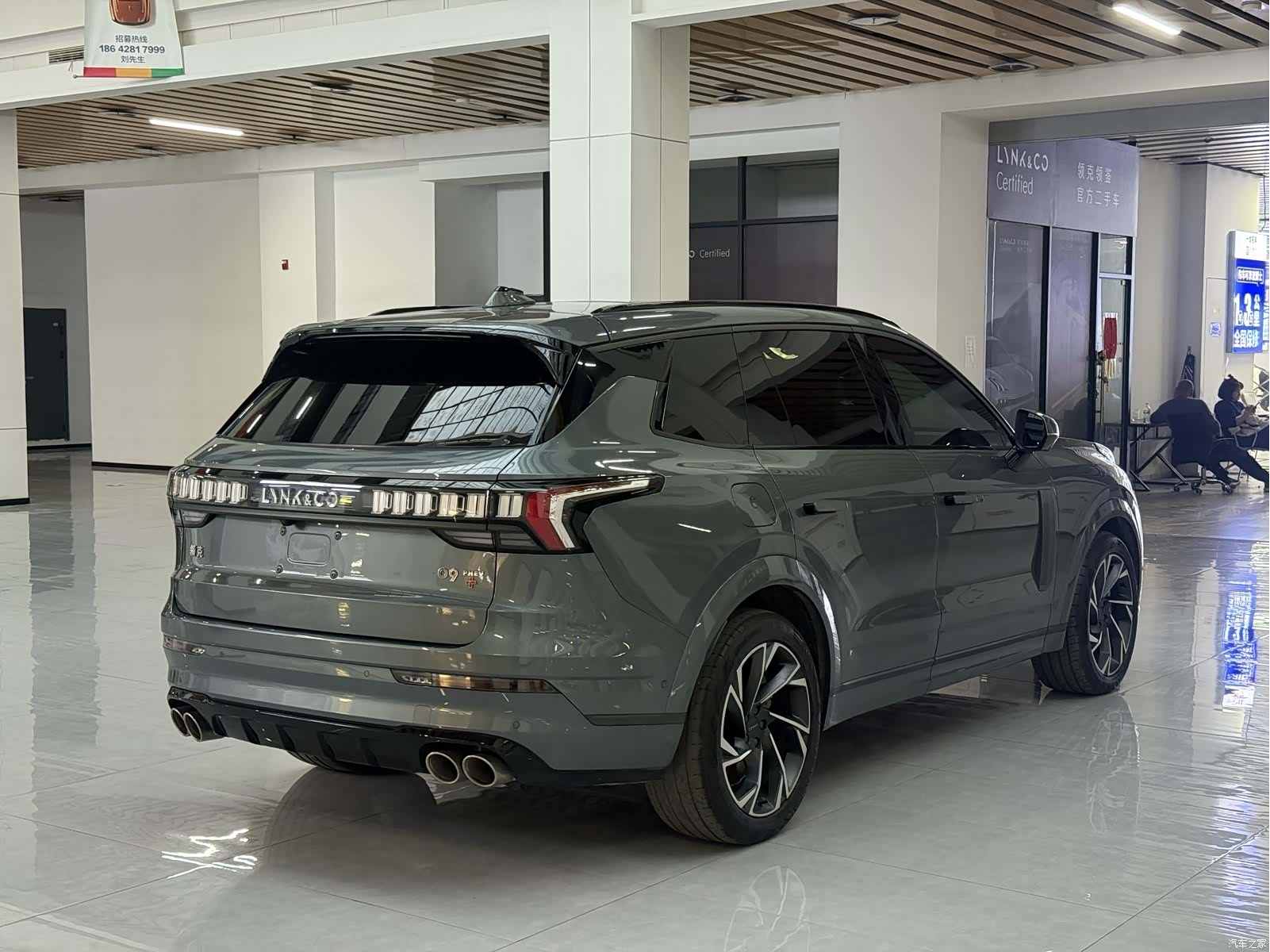 Lynk & Co 02, 2022 4