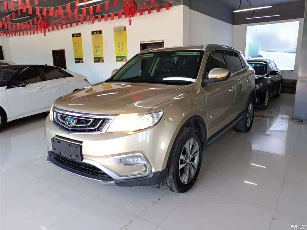 Geely Boyue, 2017 2