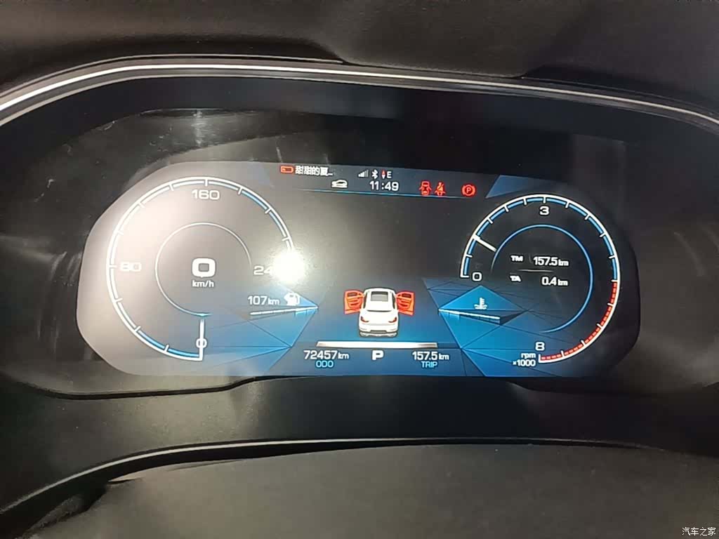 Haval H6, 2020 12