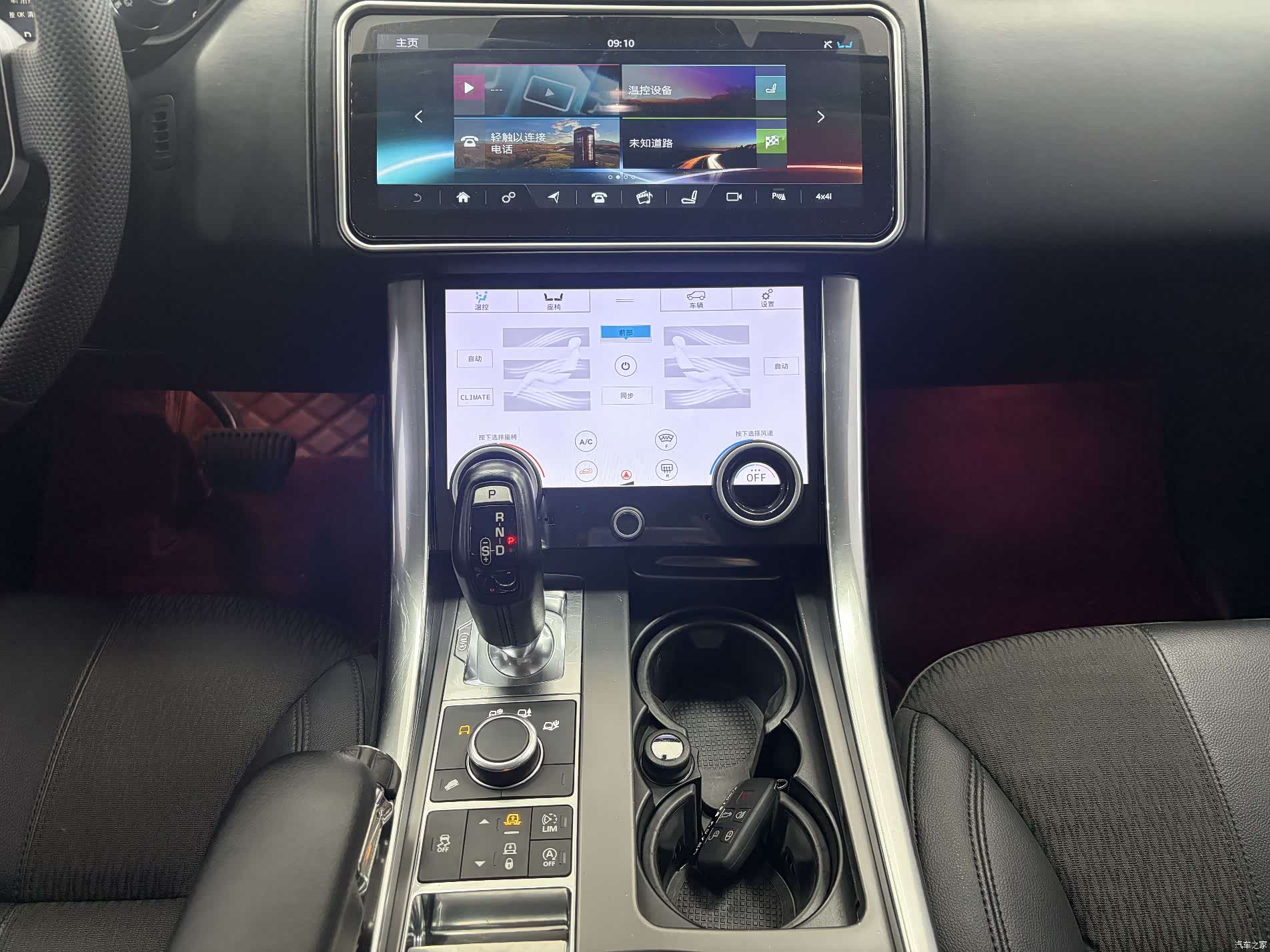 Land Rover Range Rover, 2017 22