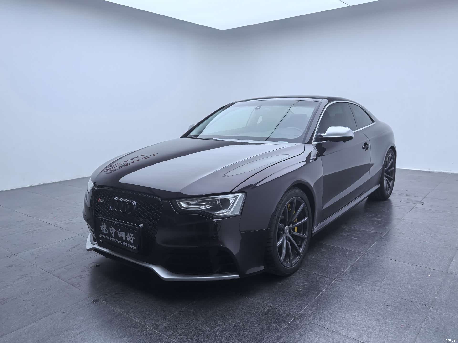 Audi RS