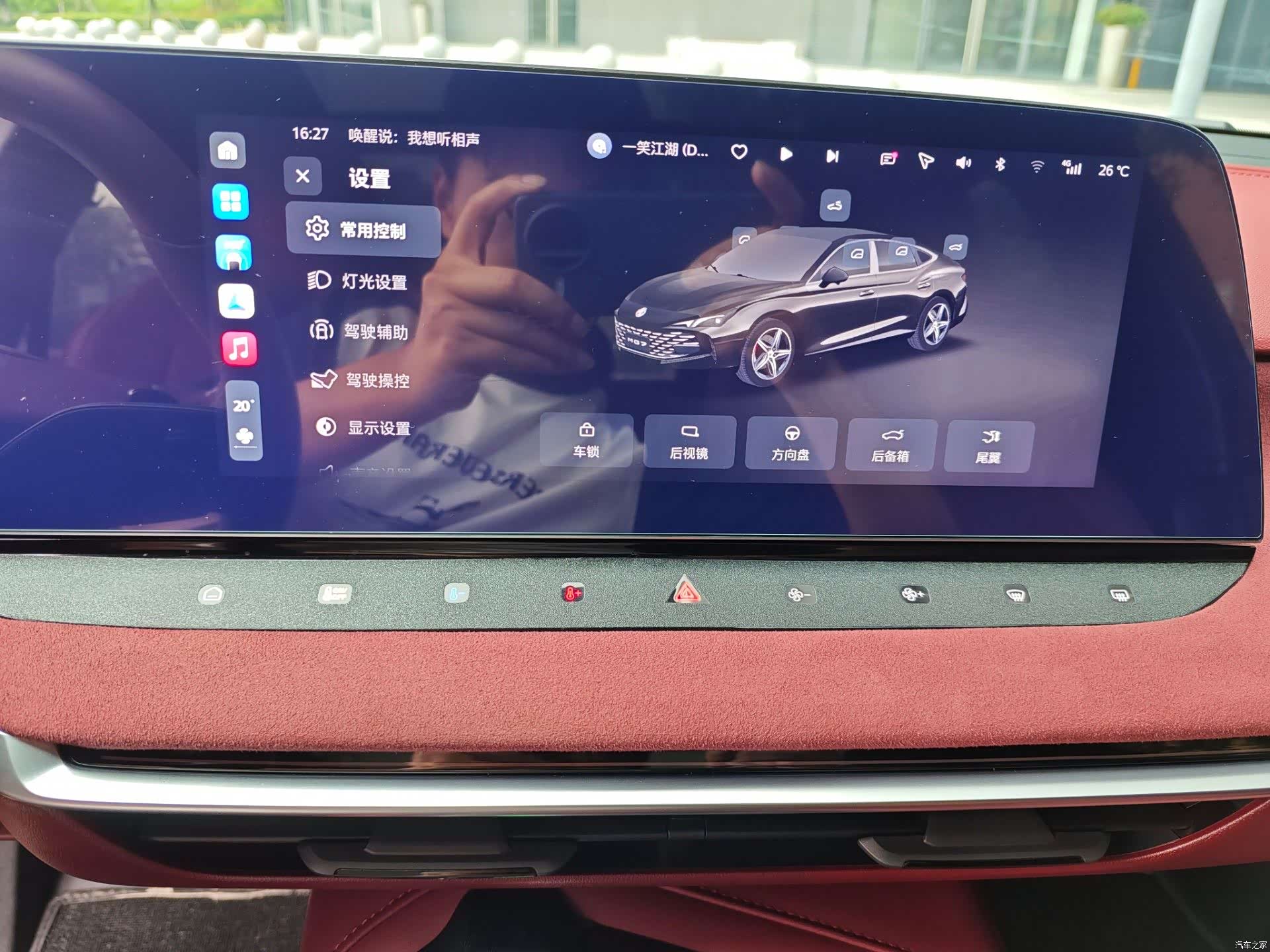 MG MG7, 2025 9