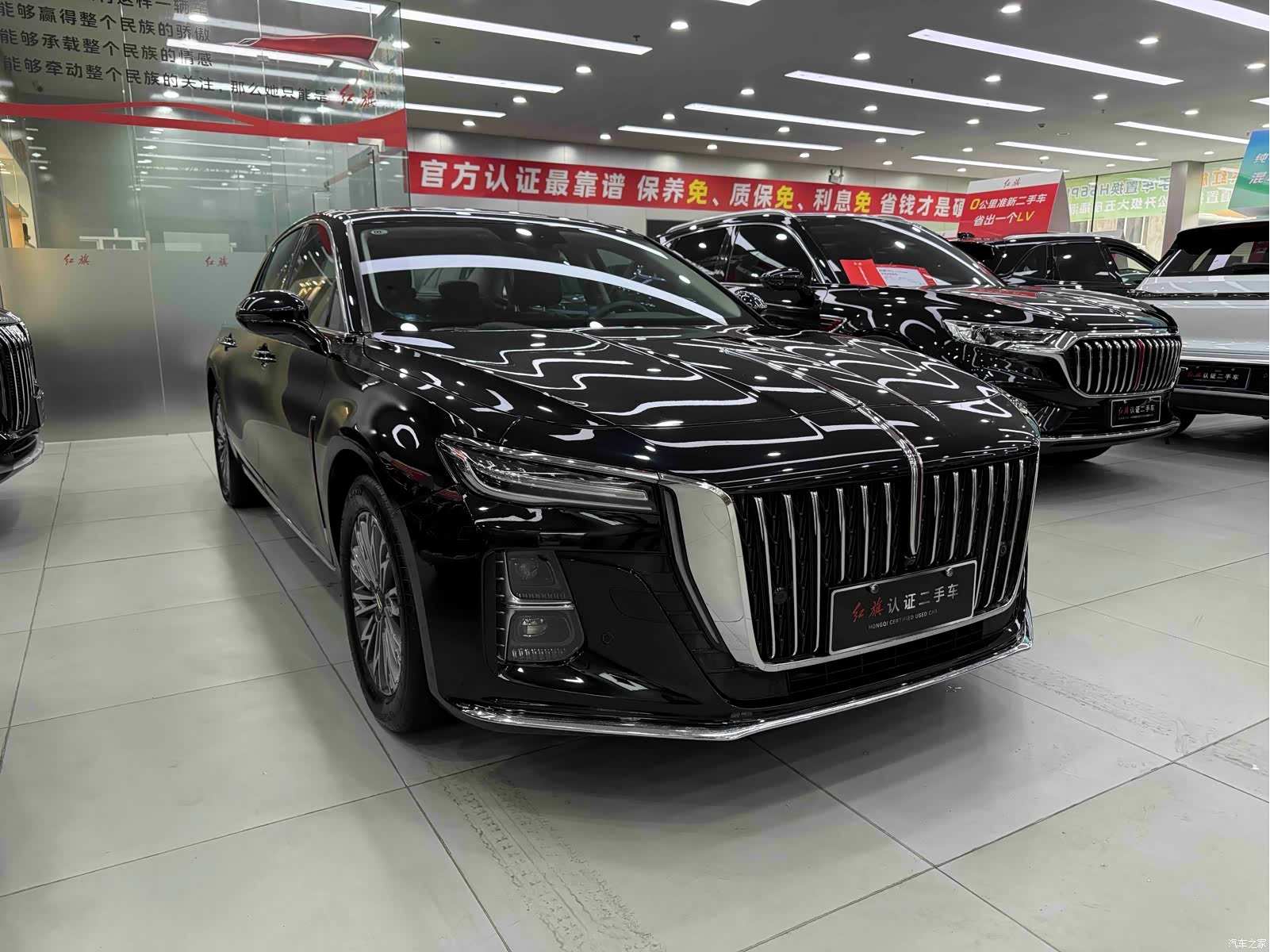 Hongqi H5, 2023 3