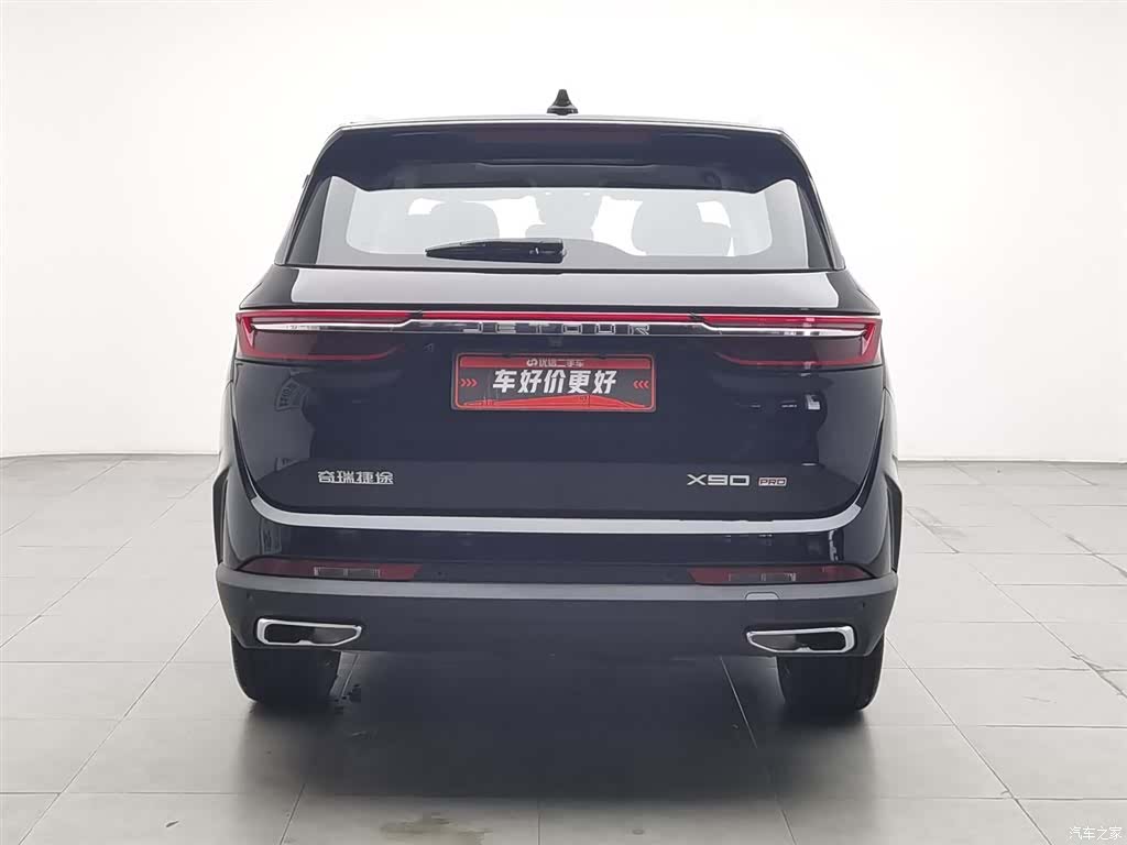 Jetour X90, 2024 4