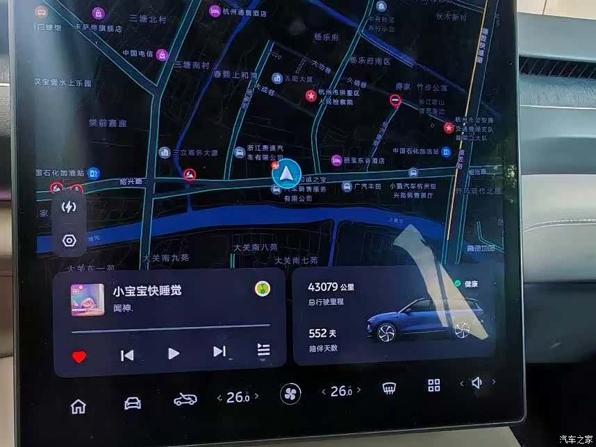 NIO ES8, 2023 8