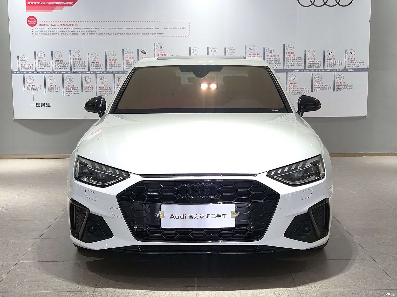 Audi A4L, 2024 2