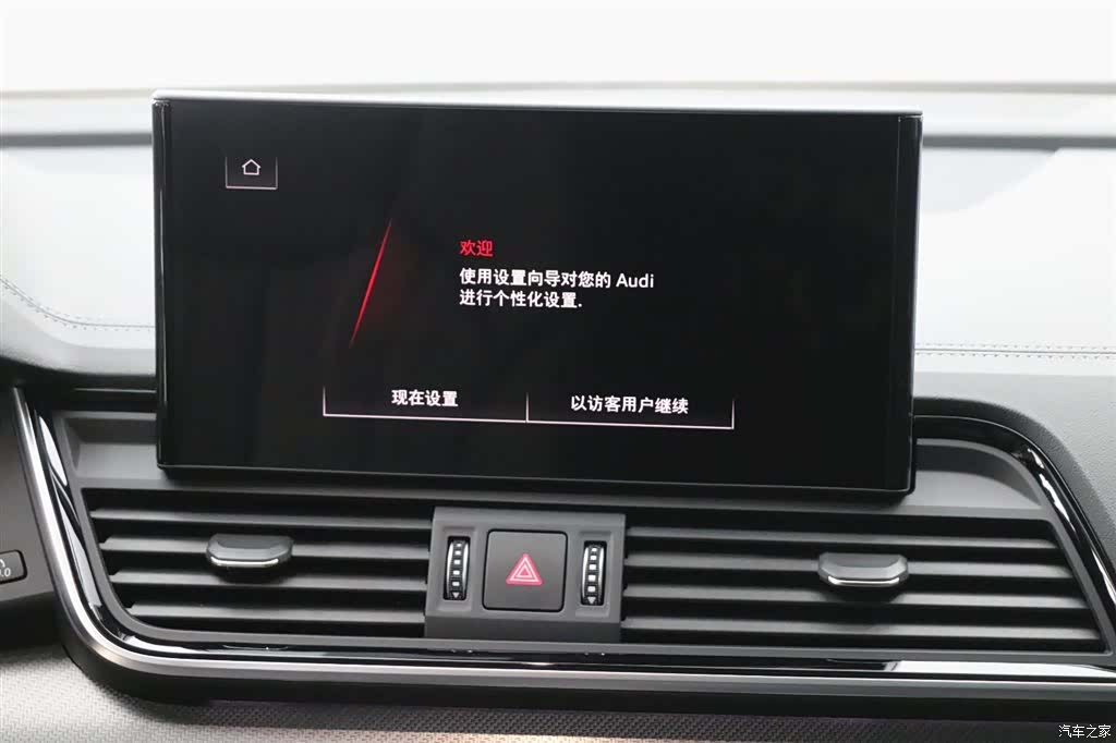 Audi Q5L, 2022 18