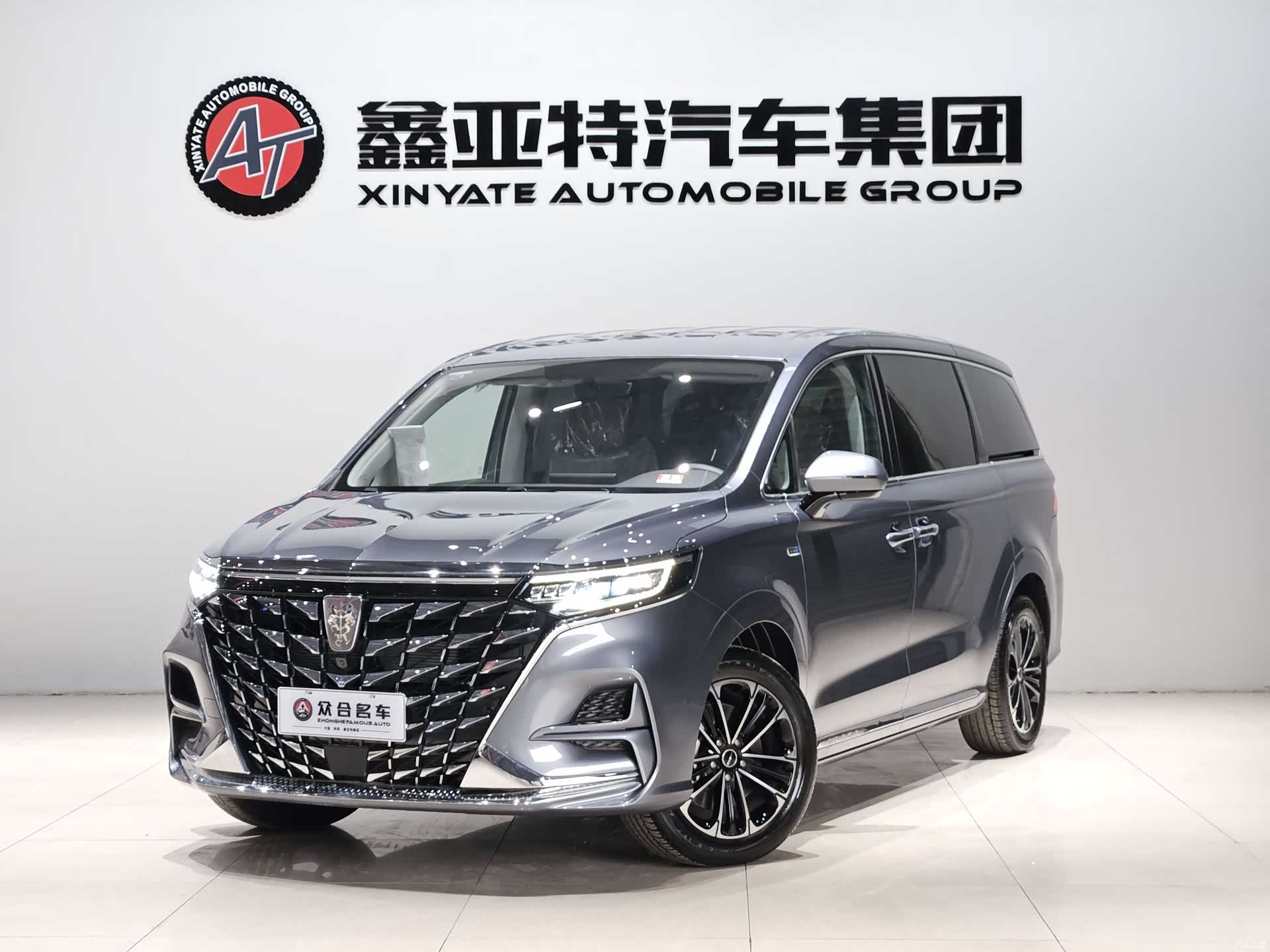 Roewe iMAX8