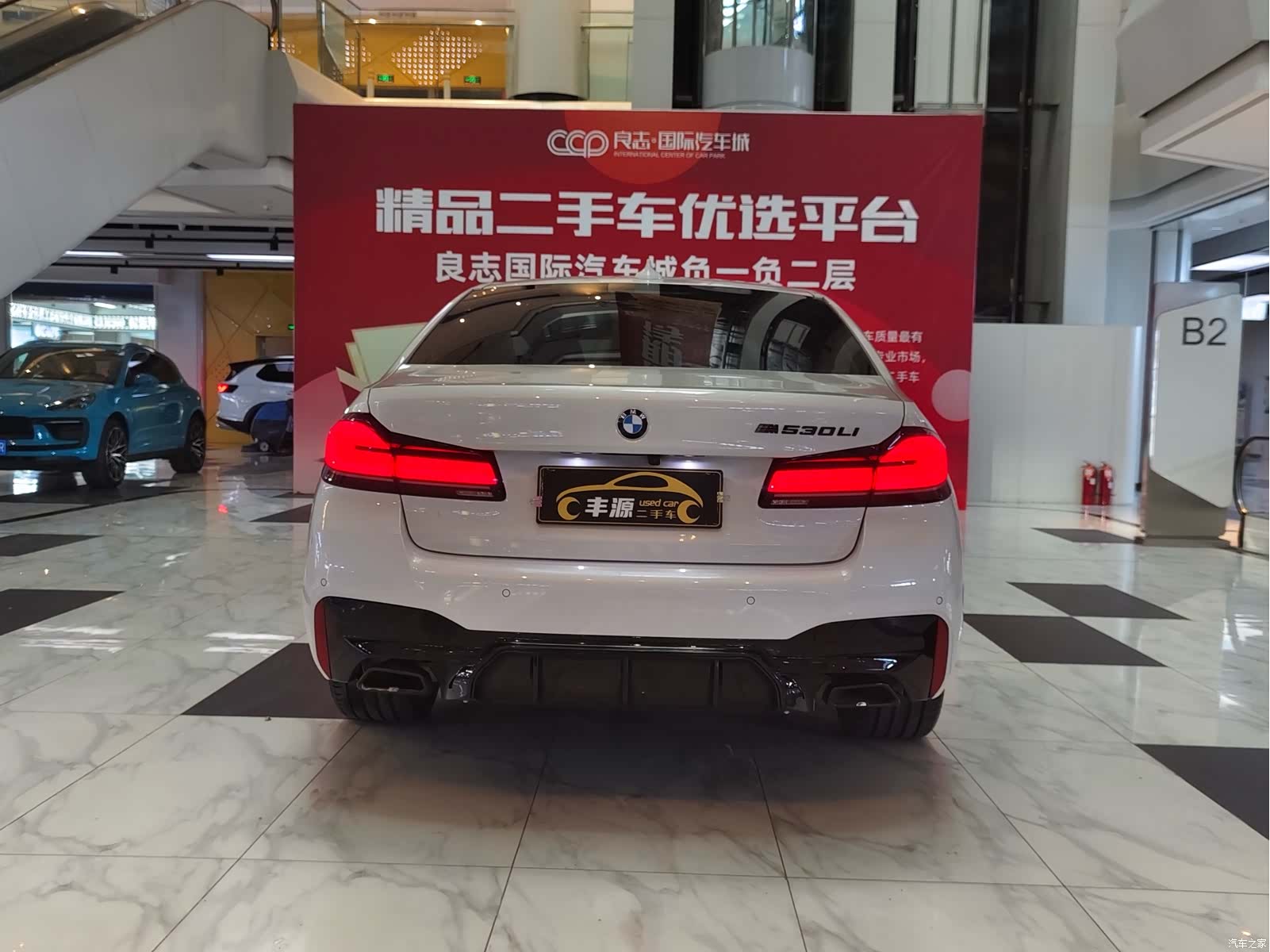 BMW 5 Series, 2021 27
