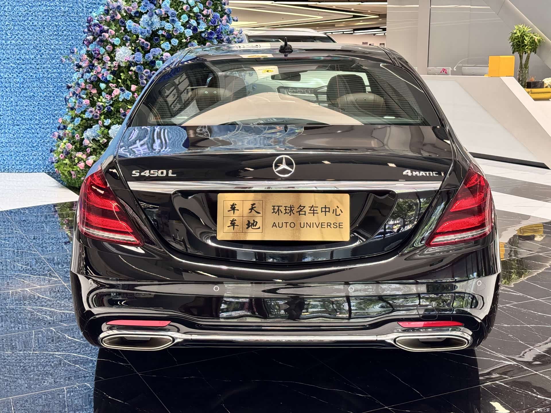 Mercedes-Benz S-Class, 2019 22