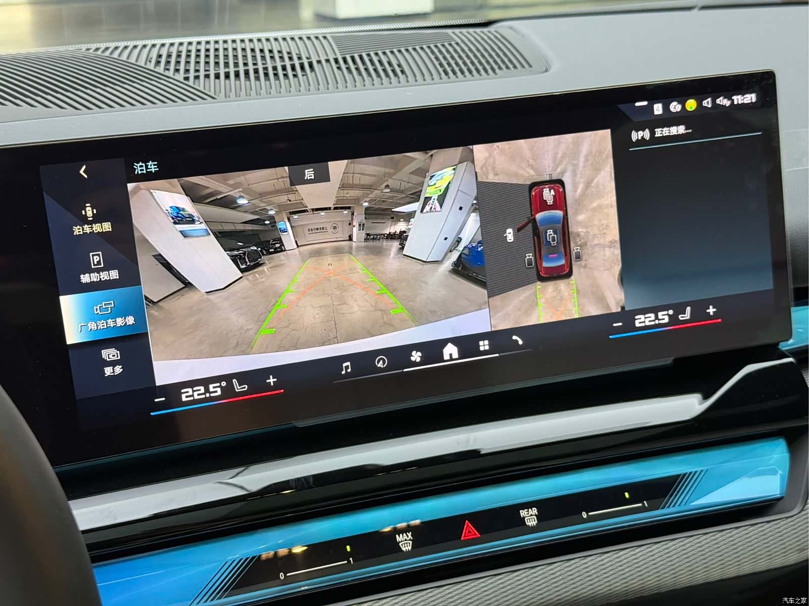 BMW i5, 2025 16