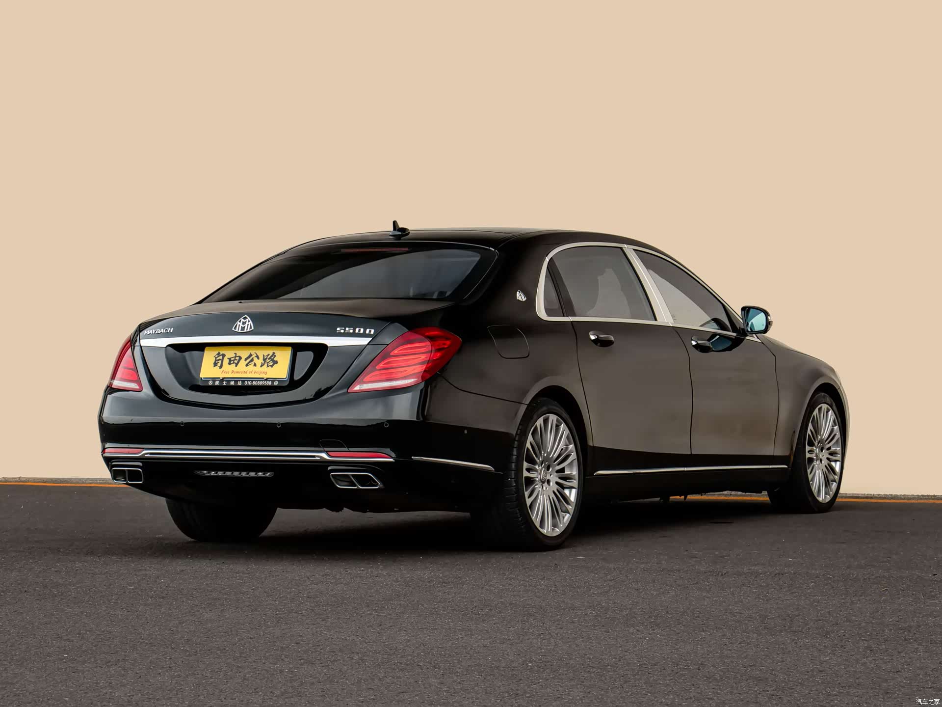 Maybach S-Class, 2016 8