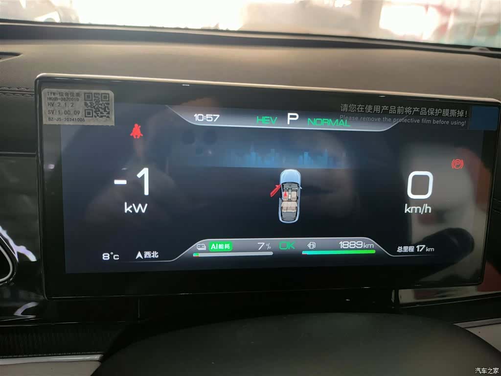 BYD Seal, 2025 12