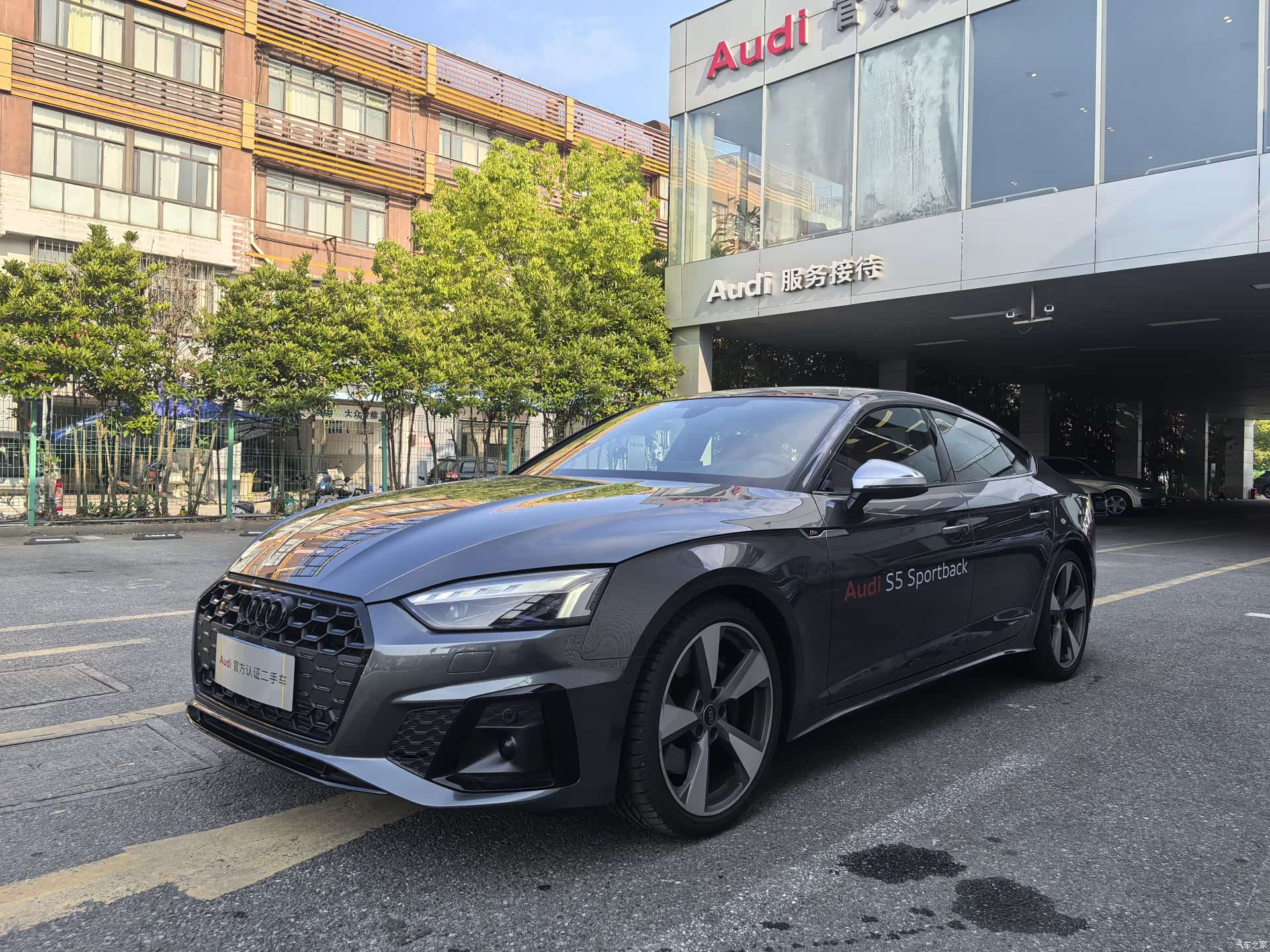 Audi S5
