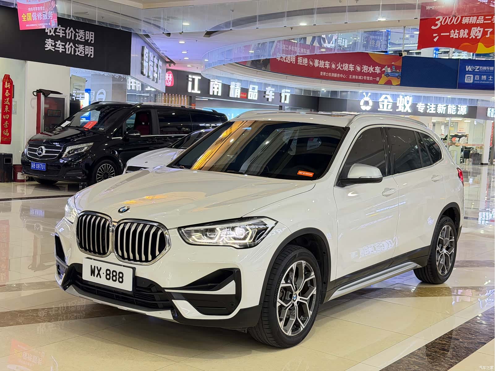 BMW X1, 2021 1