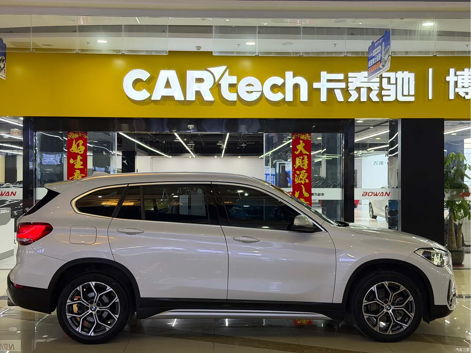 BMW X1, 2021 4
