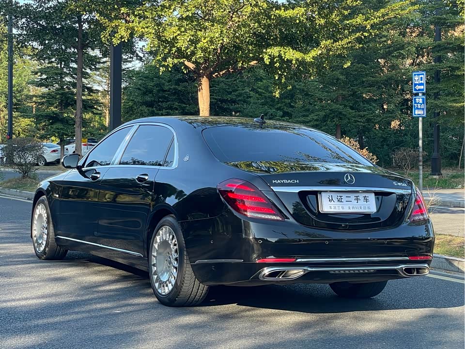 Mercedes-Benz Maybach S-class