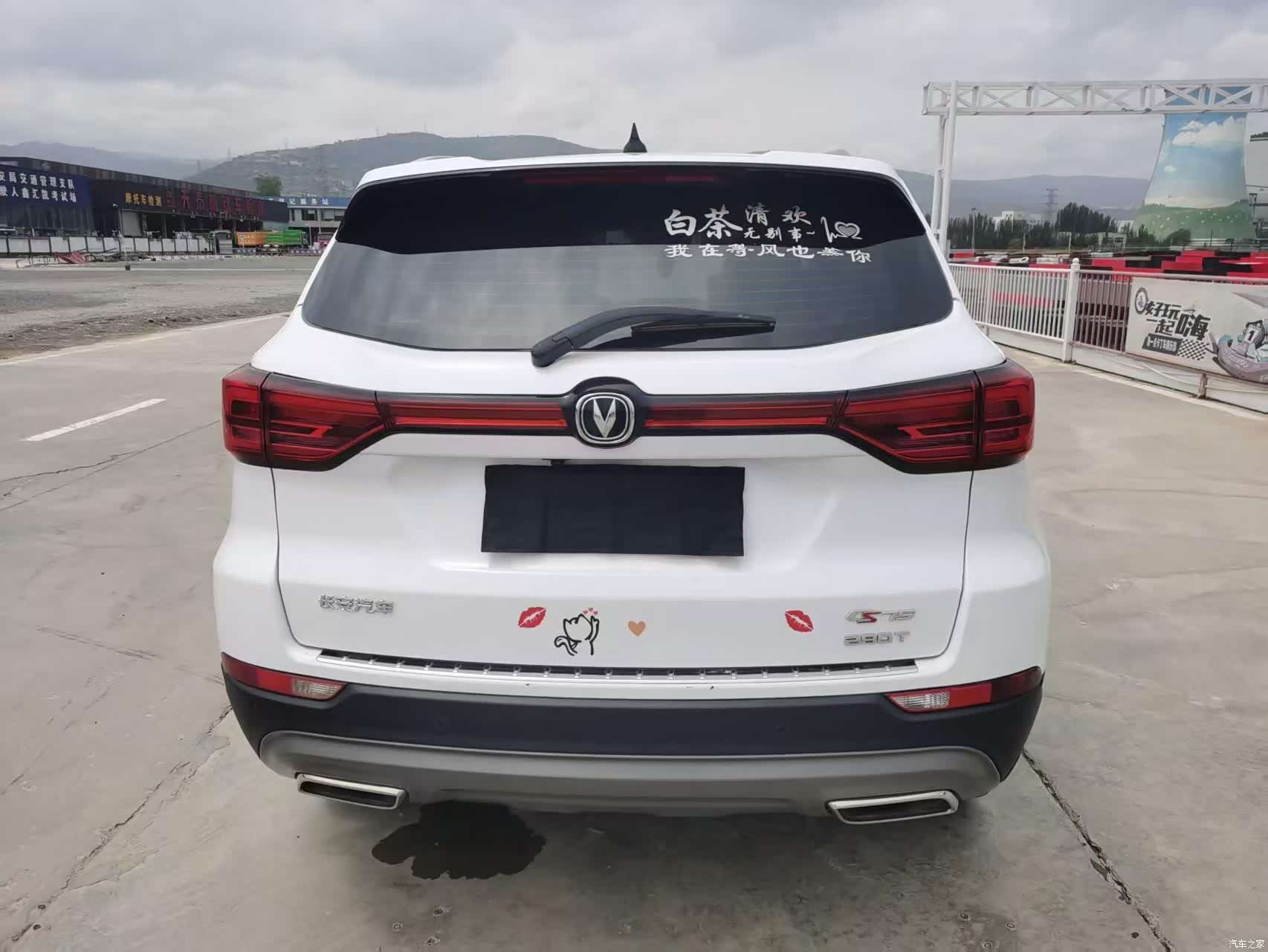Changan CS75, 2021 все фото