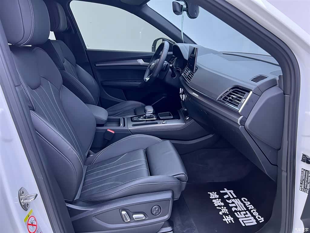 Audi Q5L, 2023 19