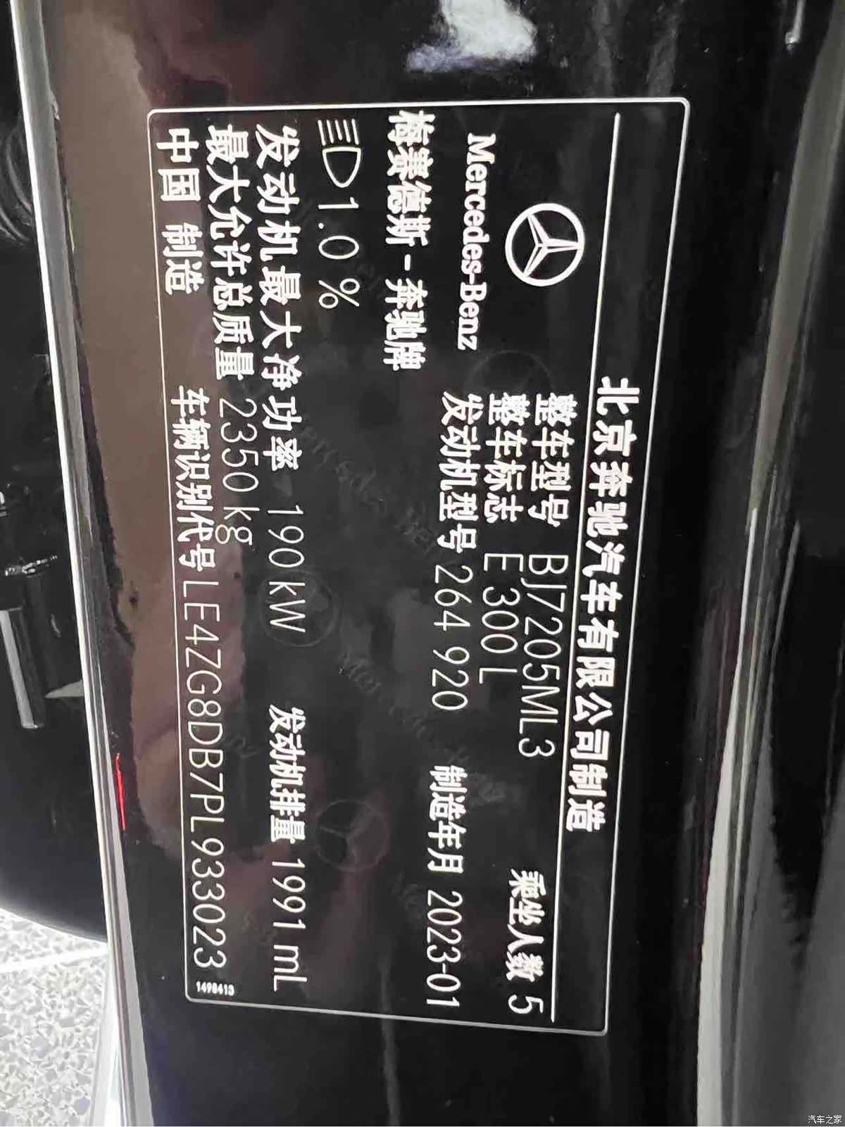 Mercedes-Benz E-Class, 2023 28