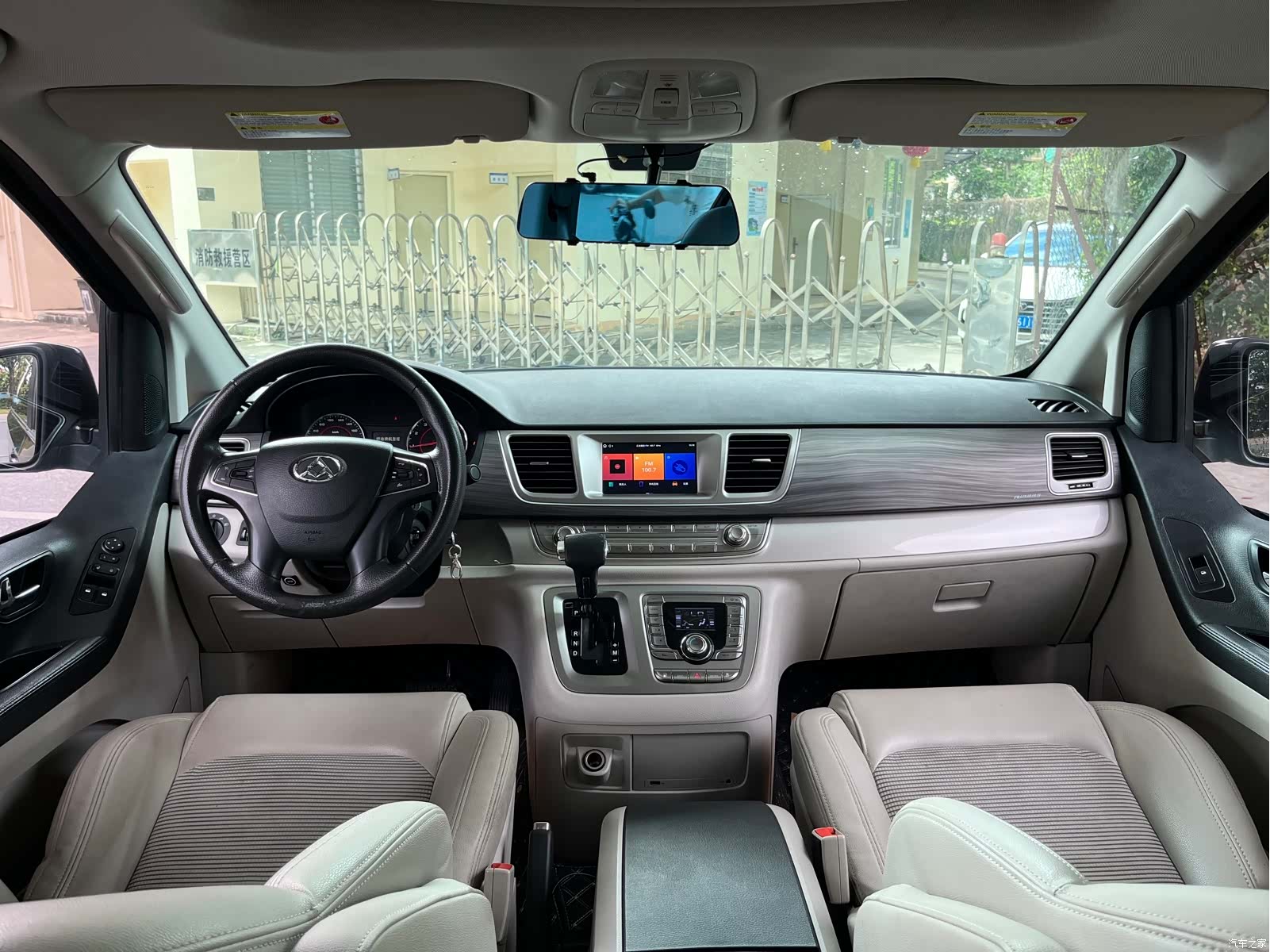 Maxus G10, 2019 13